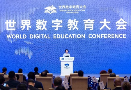 World Digital Education Conference concludes with numerous achievements
